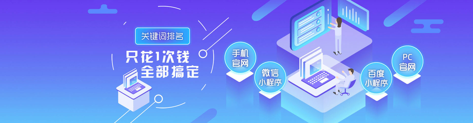 蓝田sem主管