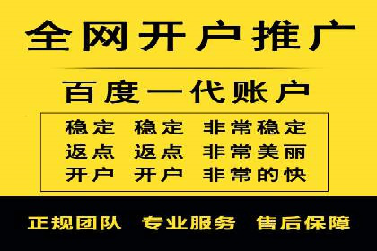 SEM托管优化案例：精准定位提升点击率