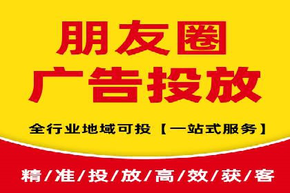 SEM竞价托管服务——让广告更智能