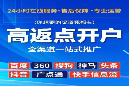 抖音信息流广告的创意元素解析及案例解读