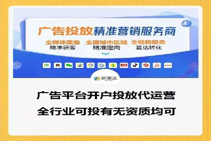 百度推广代运营的长期效益与价值分析